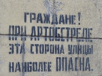 На этой табличке нужно было сосчитать количество знаков препинания, 