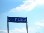 Что-то вроде - 